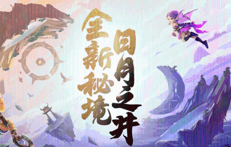 阴阳师