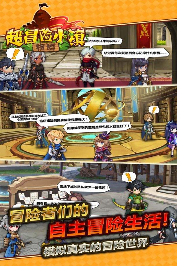 逗小猴开心系列207