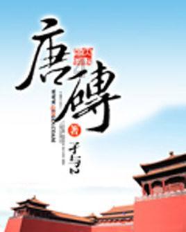 极限脱出九人游戏